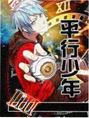 爱爱电作品周末实验室剧照